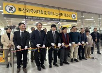 [2025.03] 피트니스센터 개소식