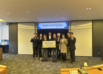 [2025.11] 굿윌스토어 기부금 전달식